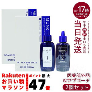 y2Zbgz~[mA[W WAv[`wAvO 򕔊Oi1܁F60mL×1 2܁F60mL×1   MUNOAGE p  p