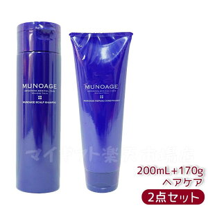 ~[mA[W Vv[ XJvPA 200ml & yARfBVi[ RfBVi[170g MUNOAGE