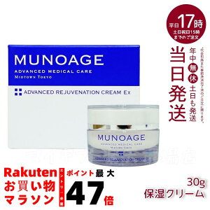 ێN[ AhoXgWrl[VN[Ex 30g Ȃ߂炩^Cv N[ MUNOAGE ~[mA[W