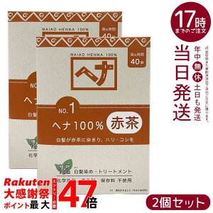 �y2�Z�b�g�z�i�C�A�[�h �w�i100�� �Ԓ��n �������� 100g �V�R ���Y�� ���ϕi ���ɉ��n���R�V��^���� �g���[�g�����g���� �C���h�Y�w�i ���{�� ����ɗD�����A������