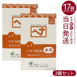 �y2�Z�b�g�z�i�C�A�[�h �w�i100�� No.1 �Ԓ��n �������� 400g �V�R ���Y�� ���ϕi ���ɉ��n���R�V��^���� �g���[�g�����g���� �C���h�Y�w�i ���{�� ����ɗD�����A������