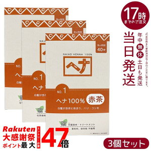 �y3�Z�b�g�z�i�C�A�[�h �w�i100�� No.1 �Ԓ��n �������� 400g �V�R ���Y�� ���ϕi ���ɉ��n���R�V��^���� �g���[�g�����g���� �C���h�Y�w�i ���{�� ����ɗD�����A������