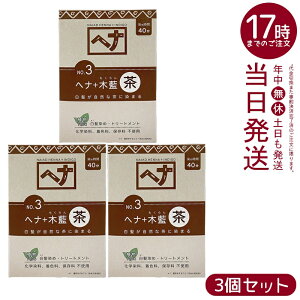 y3ZbgziCA[h NO.3 wi+ؗ n  100g VR Y ϕi ɉnRV^ g[gg ChYؗ { ɗDA