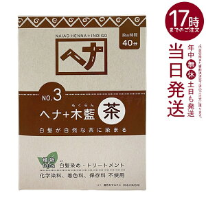 iCA[h NO.3 wi+ؗ n  Iׂe 100g/400g VR Y ϕi ɉnRV^ g[gg ChYؗ { ɗDA