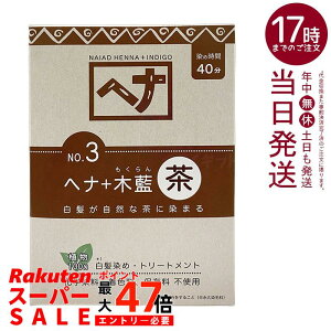 iCA[h NO.3 wi+ؗ n  Iׂe 100g/400g VR Y ϕi ɉnRV^ g[gg ChYؗ { ɗDA