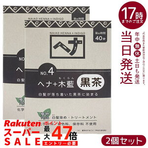 y2ZbgziCA[h NO.4 wi+ؗ n  Iׂe 100g/400g VR Y ϕi ɉnRV^ g[gg ChYؗ { ɗDA