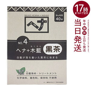 iCA[h NO.4 wi+ؗ n  Iׂe 100g/400g VR Y ϕi ɉnRV^ g[gg ChYؗ { ɗDA