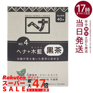 iCA[h NO.4 wi+ؗ n  Iׂe 100g/400g VR Y ϕi ɉnRV^ g[gg ChYؗ { ɗDA