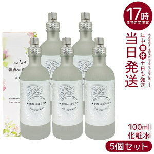 y5ZbgziCA[h E݂΂琅 100ml _}XN[Y [YEH[^[ Y ϐ XLPA ێ  VR100% ϕi