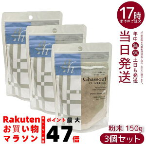 y3ZbgziCA[h KX[ 150g bRY NC  Sg Vv[ NWO pbN ϕi VR100% Y Ȃ߂炩