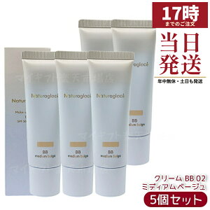 �y5�Z�b�g�z�i�`�����O���b�Z ���C�N�A�b�v�N���[�� BB 02 �~�f�B�A���x�[�W�� 27g SPF50+ PA+++ 2025���j���[�A�� BB�N���[�� �c���� ���R�Ȕ��F �΂���I�t �������K�i ��������