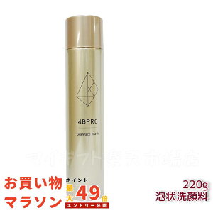 4B PRO tH[r[v OtFCXEHbV 220g ьX  ZA  [[[ זEGLX Sʎ|{זEGLX n  邨