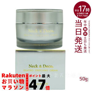 NeckDeco ND g{Ee lbN&fR NgXgb`ON[ 50g ێN[ XLPA gu GCWOPA tFCXN[ n eN[ ێ   L