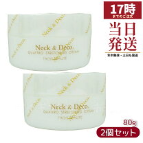 楽天市場】ネック＆デコ（フェイスクリーム｜スキンケア）：美容 