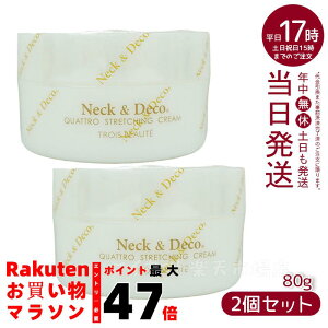 y2ZbgzNeckDeco ND lbN&fR NgXgb`ON[ 80g  fRe ڌ قꂢPA For Salon ێN[ XLPA gu GCWOPA tFCXN[