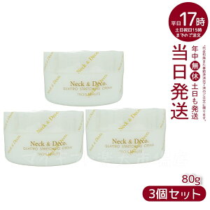 y3ZbgzNeckDeco ND lbN&fR NgXgb`ON[ 80g  fRe ڌ قꂢPA For Salon ێN[ XLPA gu GCWOPA tFCXN[