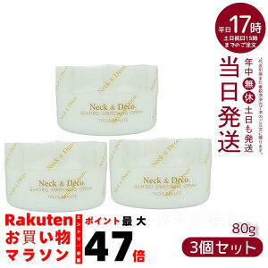 y3ZbgzNeckDeco ND lbN&fR NgXgb`ON[ 80g  fRe ڌ قꂢPA For Salon ێN[ XLPA gu GCWOPA tFCXN[