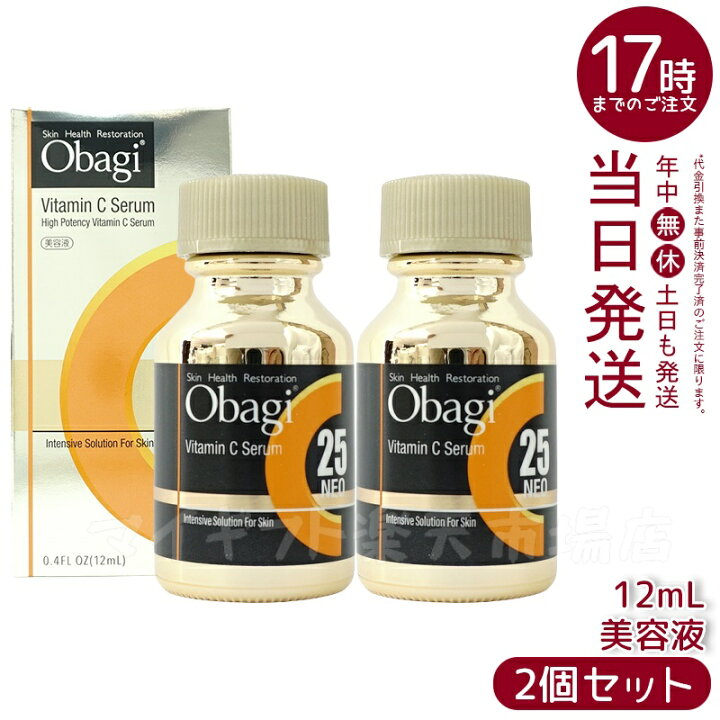 楽天市場】【2本セット】Obagi オバジ C25 セラム ネオ 12ml｜高濃度  