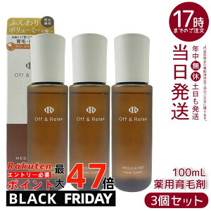 y3ZbgzOff&Relax OR pэ 򕔊Oi 100ml ёi   ї\h PA Y fB[X Ki 