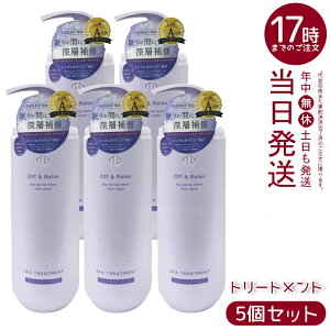 y5ZbgzOff&Relax XpEwAg[gg VL[iCgyA 460mL ̃_[WCg[ggB3̍Y򐅂ƃgv^EnERVT|[gAUVEp[}E