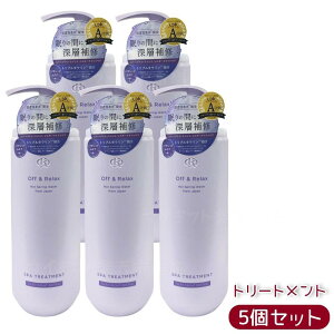 Off&Relax XpEwAg[gg VL[iCgyA 460mL ̃_[WCg[ggB3̍Y򐅂ƃgv^EnERVT|[gAUVEp[}EJ[甯