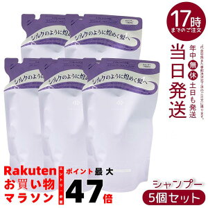 【5個セット】Off&Relax スパ・シャンプー シルキーナイトリペア 詰替 400mL 髪ダメージ補修詰替シャンプー。3種の国産温泉水とトリプルタウリンがハリ・コシをサポートし、UV・パーマ・カラ