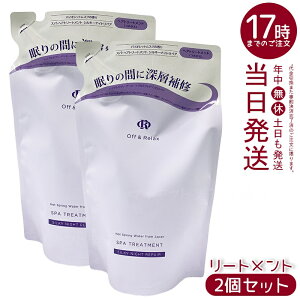 y2ZbgzOff&Relax XpEwAg[gg VL[iCgyA l 400mL ̃_[WClփg[ggB3̍Y򐅂ƃgv^EnERVT|[gAUV