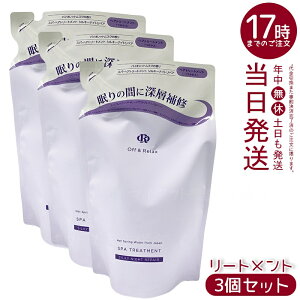 y3ZbgzOff&Relax XpEwAg[gg VL[iCgyA l 400mL ̃_[WClփg[ggB3̍Y򐅂ƃgv^EnERVT|[gAUV