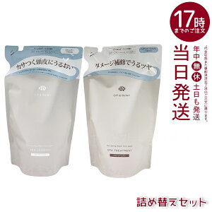 Off&Relax Xp CX`[ Vv[g[gg lփZbg 400mL×2 ̃pTE}тPAێlփZbg Y򐅂ƃA~m_œɏ^Aĉ邵