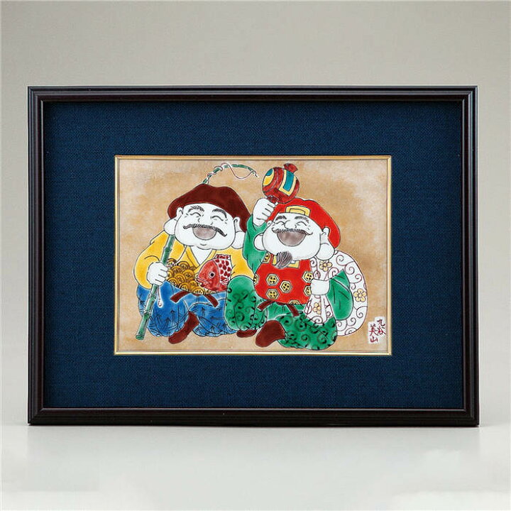 楽天市場 九谷焼 陶額 恵比寿大黒 陶板 陶板画 壁掛け 壁飾り 絵画 イタリアン雑貨 新築祝い 開店祝い 飾り 日本製 おすすめ おしゃれ かわいい ギフト プレゼント 可愛い 人気 結婚 出産 内祝い 引き出物 金婚式 マイギフト 楽天市場店