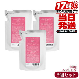 オルビス ORBIS エッセンスイン ヘアミルク つめかえ用 140g×3個セット｜洗い流さないトリートメント ヘアトリートメント アウトバストリートメント ダメージケア 保湿 ヘアケア 詰替 レフィル 日本製