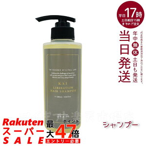 �I�T�W�iOSAJI�j�J�C�iKAI�j ���x���[�V�����V�����v�[ ���x���[�V�����w�A�V�����v�[ 300ml