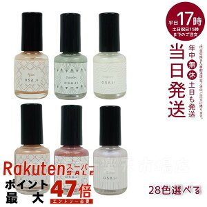 yS28zITW Abvtg lCJ[ 10ml osaji  RtH[^u Ȃ }jLA yfBLA lC|bV tbglC H { VF l̏