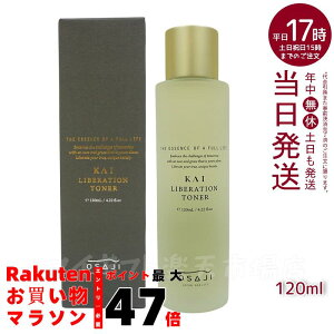 ITW OSAJI KAI x[Vgi[ 120ml ϐ