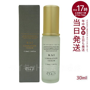 ITW OSAJI KAI x[VZietj 30ml