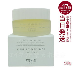 ITW OSAJI iCg XgA }XN ێ ΍ X[sO}XN 50g