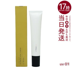 ITW OSAJI jAX XLvC}[ UV 30g/SPF37 PA{{{ 01