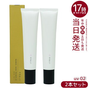 y2{ZbgzITW OSAJI jAX XLvC}[ UV 30g/SPF37 PA{{{ 02