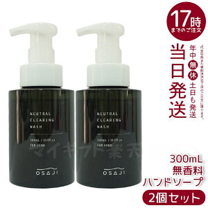 y2ZbgzITW OSAJI j[g NAOEHbV 300mL nh\[v  qΉ 蔧ɗD ێz