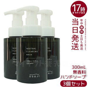 y3ZbgzITW OSAJI j[g NAOEHbV 300mL nh\[v  qΉ 蔧ɗD ێz