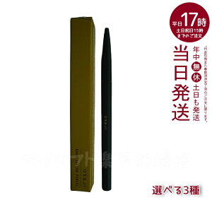 ITW OSAJI uEVhE yV ACuEyV 0.07g