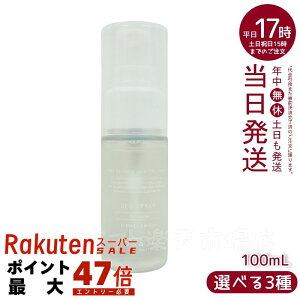 ITWiOSAJIjfIXv[iij j[g / AgNeBu / WeB30ml