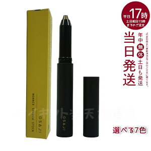 OSAJI ITW jAX VhE XeBbN 01 Tsue  02 Myaku  03 Mouhitori l 04 Mujun  05 Zarame  06 Tou  07 Okunote ̎