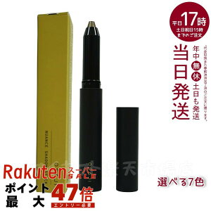 OSAJI ITW jAX VhE XeBbN 01 Tsue  02 Myaku  03 Mouhitori l 04 Mujun  05 Zarame  06 Tou  07 Okunote ̎