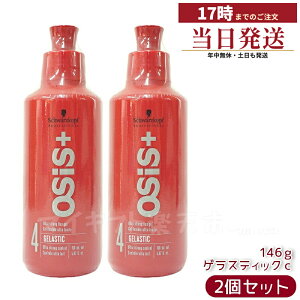 �y2�Z�b�g�zOSIS �I�[�W�X �Q���X�e�B�b�Nc 146g