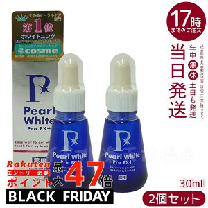 y2Zbgzpp[zCg vEX+ 30ml 򕔊Oi z[zCgjO t XeCPA 𔒂 L\h