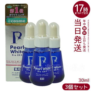 y3Zbgzpp[zCg vEX+ 30ml 򕔊Oi z[zCgjO t XeCPA 𔒂 L\h