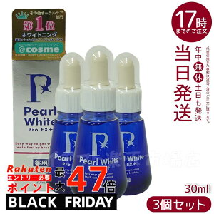 y3Zbgzpp[zCg vEX+ 30ml 򕔊Oi z[zCgjO t XeCPA 𔒂 L\h