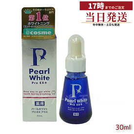 【種類選べる 国内正規品】 薬用パールホワイト プロシャイン40g/120g 歯磨き粉 プレミアム120g 美白ケア EX＋30ml 歯の汚れ除去 単品/セット 日本製 歯周病予防成分配合 口臭予防成分配合 毎日のケアから集中的な美白まで 組合せ自由【医薬部外品】