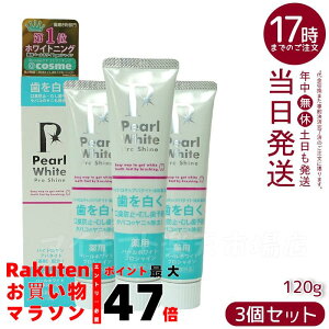 y3Zbgzpp[zCgvVC 120g | 򕔊Oi  oPA FPA L΍ C \hPA tbfz u PA